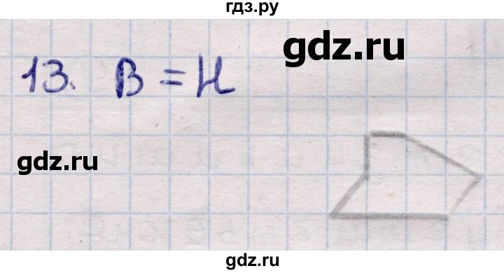 ГДЗ по информатике 5 класс Семенов   задание - 13, Решебник