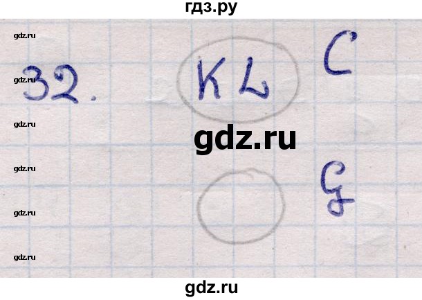 ГДЗ по информатике 5 класс Семенов   задание - 32, Решебник