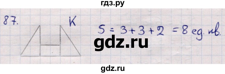 ГДЗ по информатике 5 класс Семенов   задание - 87, Решебник