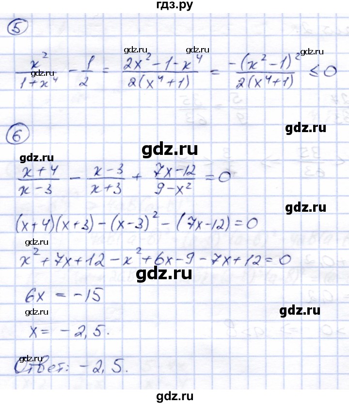ГДЗ по алгебре 8 класс Зив дидактические материалы  самостоятельные работы / СР-1 - Вариант 2, Решебник
