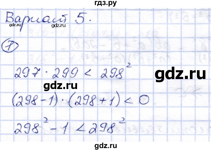 ГДЗ по алгебре 8 класс Зив дидактические материалы  самостоятельные работы / СР-1 - Вариант 5, Решебник