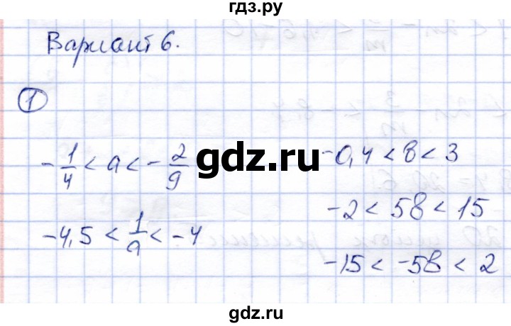 ГДЗ по алгебре 8 класс Зив дидактические материалы  самостоятельные работы / СР-2 - Вариант 6, Решебник