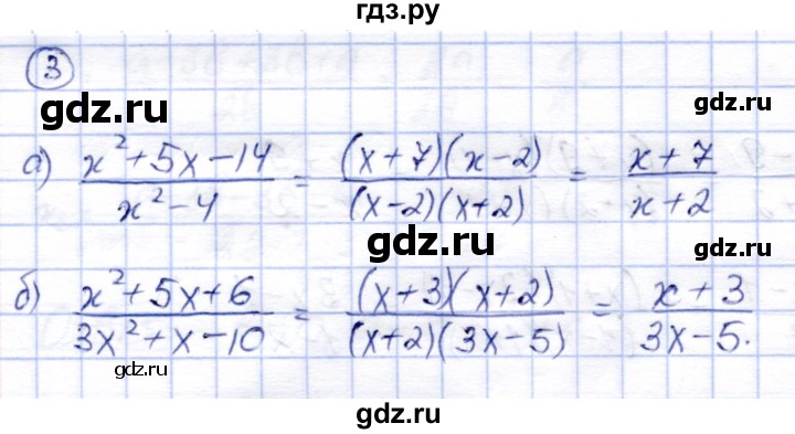 ГДЗ по алгебре 8 класс Зив дидактические материалы  самостоятельные работы / СР-11 - Вариант 2, Решебник