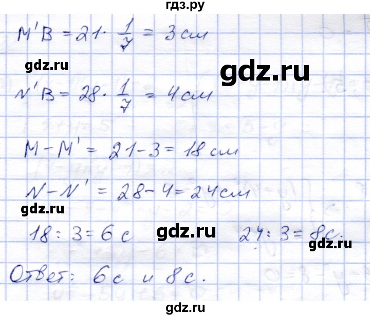 ГДЗ по алгебре 8 класс Зив дидактические материалы  самостоятельные работы / СР-13 - Вариант 8, Решебник