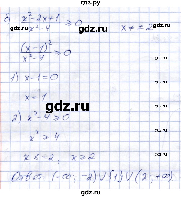 ГДЗ по алгебре 8 класс Зив дидактические материалы  самостоятельные работы / СР-16 - Вариант 3, Решебник