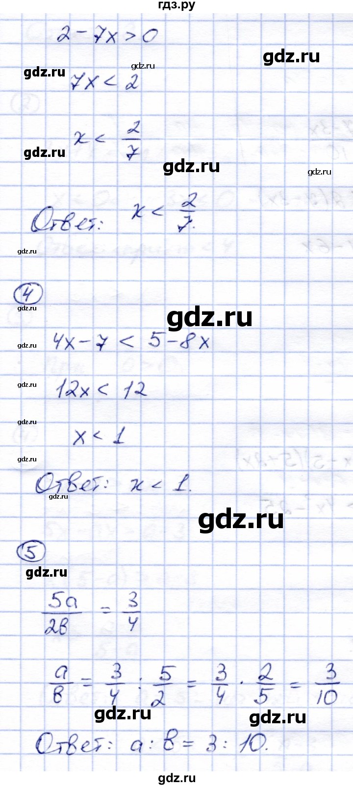 ГДЗ по алгебре 8 класс Зив дидактические материалы  самостоятельные работы / СР-3 - Вариант 4, Решебник