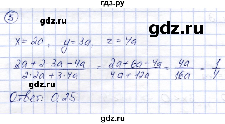 ГДЗ по алгебре 8 класс Зив дидактические материалы  самостоятельные работы / СР-3 - Вариант 5, Решебник