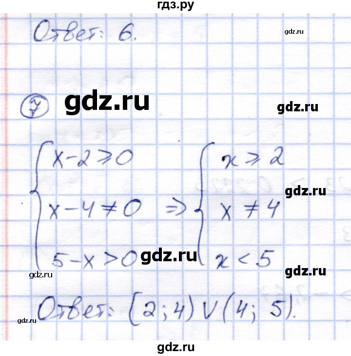 ГДЗ по алгебре 8 класс Зив дидактические материалы  самостоятельные работы / СР-6 - Вариант 3, Решебник