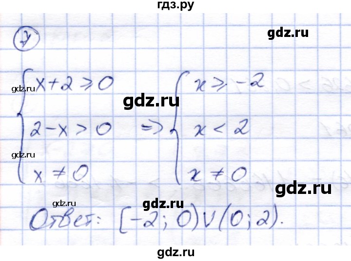 ГДЗ по алгебре 8 класс Зив дидактические материалы  самостоятельные работы / СР-6 - Вариант 4, Решебник
