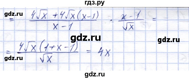 ГДЗ по алгебре 8 класс Зив дидактические материалы  самостоятельные работы / СР-8 - Вариант 4, Решебник