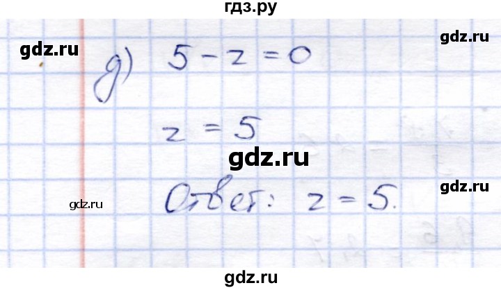 ГДЗ по алгебре 8 класс Ключникова рабочая тетрадь  §1 - 8, Решебник