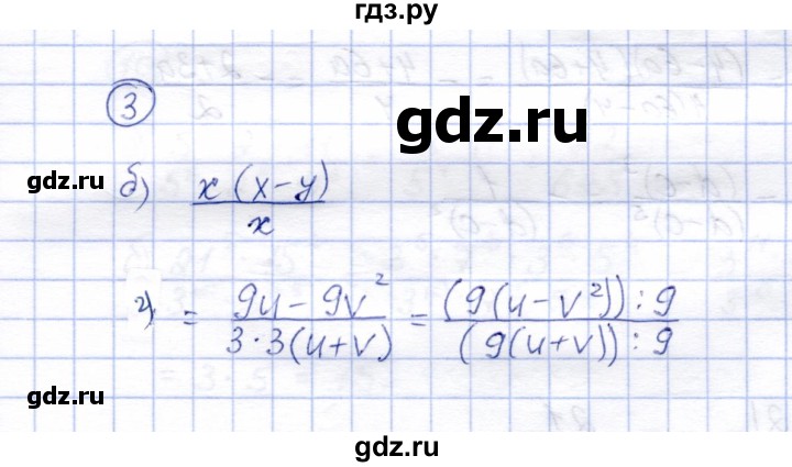 ГДЗ по алгебре 8 класс Ключникова рабочая тетрадь  §2 - 3, Решебник