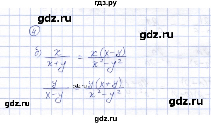 ГДЗ по алгебре 8 класс Ключникова рабочая тетрадь  §2 - 4, Решебник