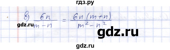 ГДЗ по алгебре 8 класс Ключникова рабочая тетрадь  §2 - 4, Решебник