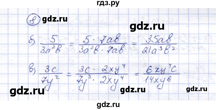 ГДЗ по алгебре 8 класс Ключникова рабочая тетрадь  §2 - 8, Решебник
