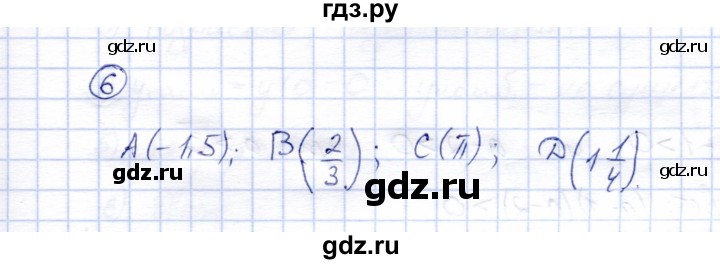 ГДЗ по алгебре 8 класс Ключникова рабочая тетрадь  §12 - 6, Решебник