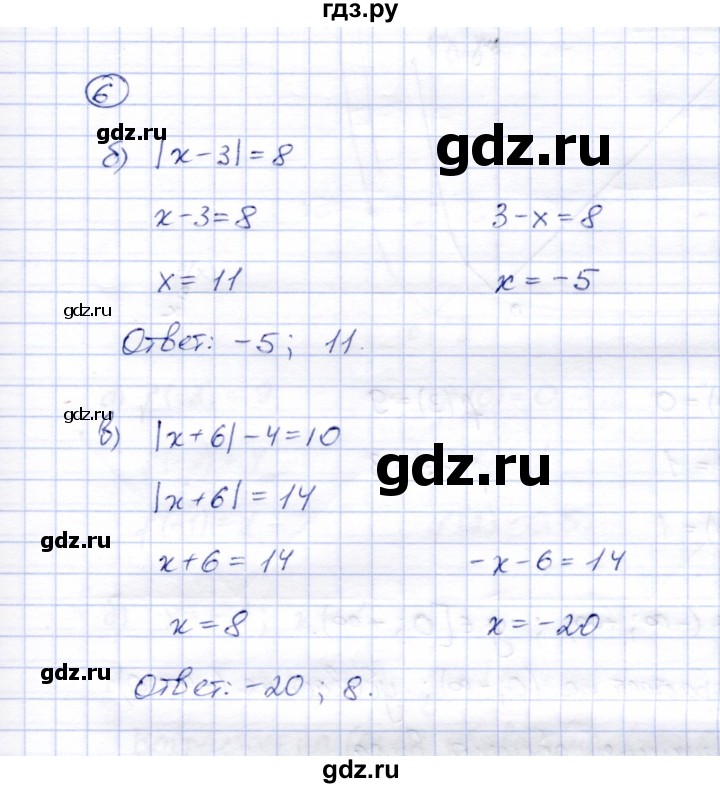 ГДЗ по алгебре 8 класс Ключникова рабочая тетрадь  §16 - 6, Решебник