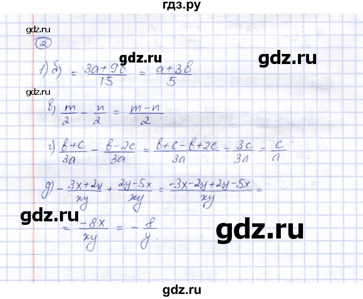 ГДЗ по алгебре 8 класс Ключникова рабочая тетрадь  §3 - 2, Решебник