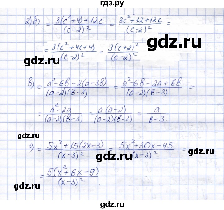 ГДЗ по алгебре 8 класс Ключникова рабочая тетрадь  §3 - 2, Решебник