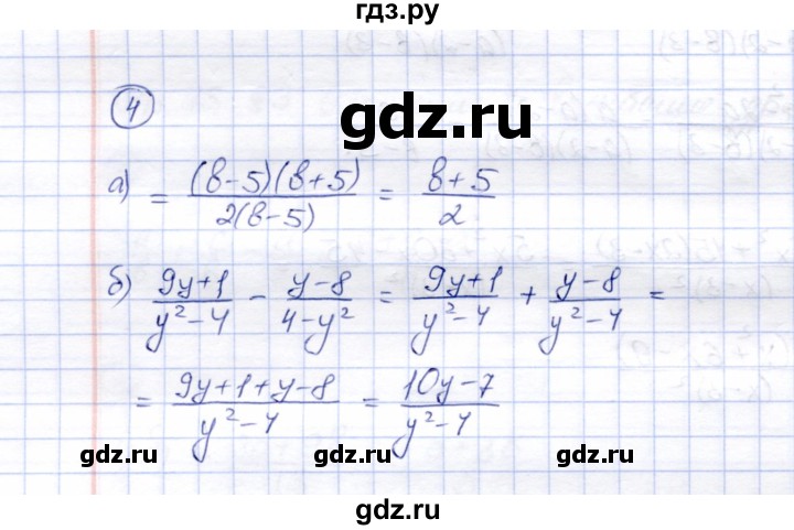 ГДЗ по алгебре 8 класс Ключникова рабочая тетрадь  §3 - 4, Решебник