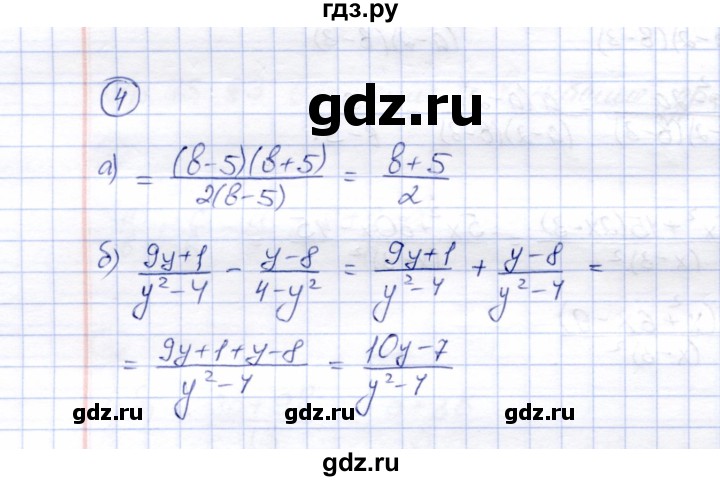 ГДЗ по алгебре 8 класс Ключникова рабочая тетрадь (Мордкович)  §3 - 4, Решебник