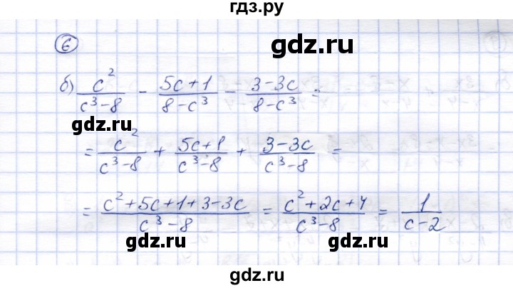 ГДЗ по алгебре 8 класс Ключникова рабочая тетрадь  §3 - 6, Решебник