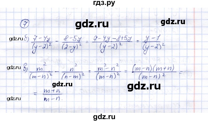 ГДЗ по алгебре 8 класс Ключникова рабочая тетрадь  §3 - 7, Решебник