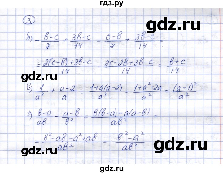 ГДЗ по алгебре 8 класс Ключникова рабочая тетрадь  §4 - 3, Решебник
