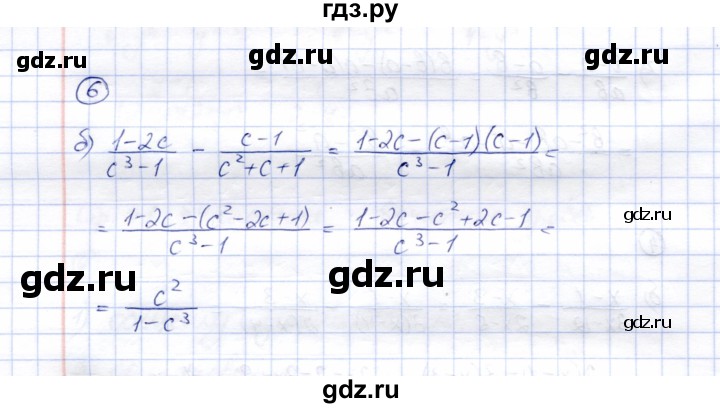 ГДЗ по алгебре 8 класс Ключникова рабочая тетрадь  §4 - 6, Решебник