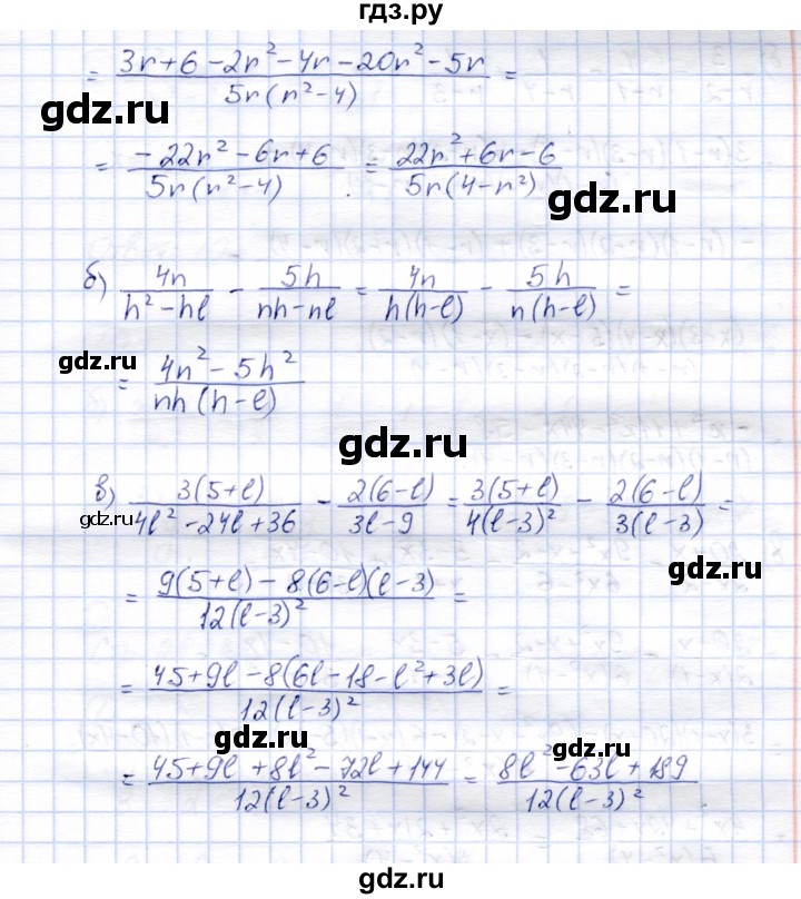 ГДЗ по алгебре 8 класс Ключникова рабочая тетрадь  §4 - 8, Решебник