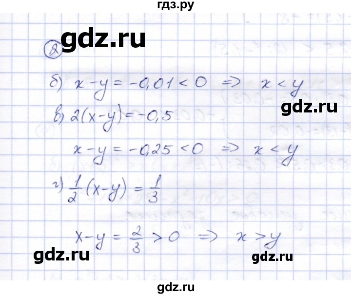 ГДЗ по алгебре 8 класс Ключникова рабочая тетрадь  §31 - 2, Решебник