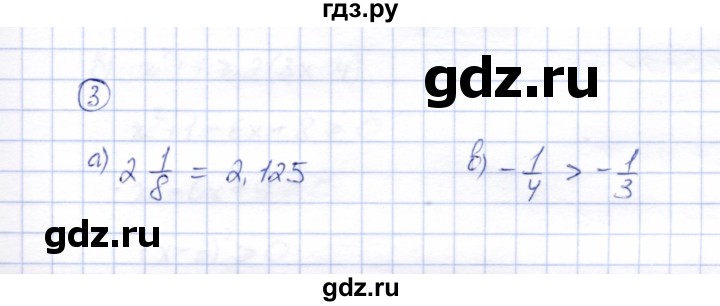 ГДЗ по алгебре 8 класс Ключникова рабочая тетрадь  §31 - 3, Решебник