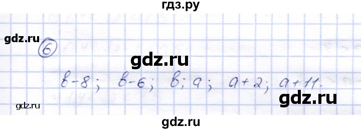 ГДЗ по алгебре 8 класс Ключникова рабочая тетрадь  §31 - 6, Решебник