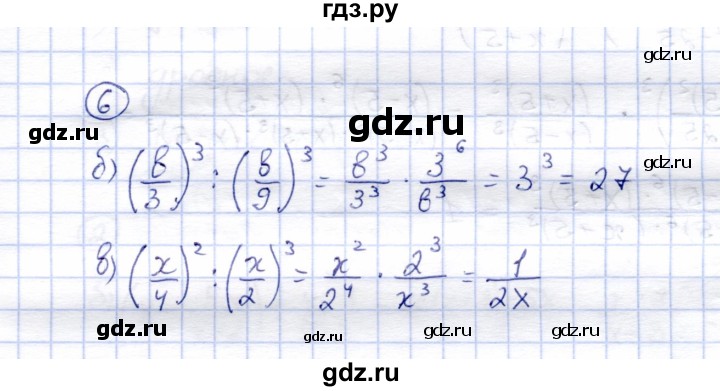 ГДЗ по алгебре 8 класс Ключникова рабочая тетрадь  §5 - 6, Решебник