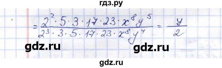 ГДЗ по алгебре 8 класс Ключникова рабочая тетрадь  §5 - 8, Решебник