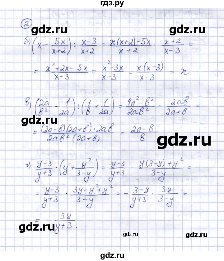 ГДЗ по алгебре 8 класс Ключникова рабочая тетрадь  §6 - 2, Решебник
