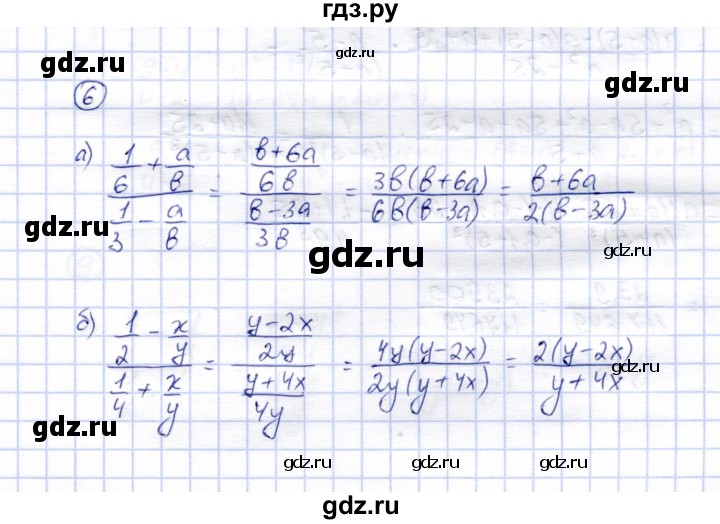 ГДЗ по алгебре 8 класс Ключникова рабочая тетрадь  §6 - 6, Решебник