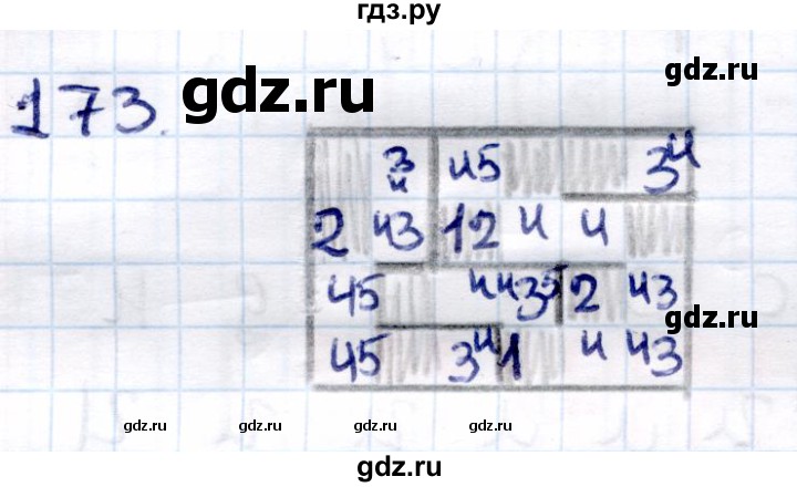 ГДЗ по информатике 6 класс Семёнов   задача - 173, Решебник