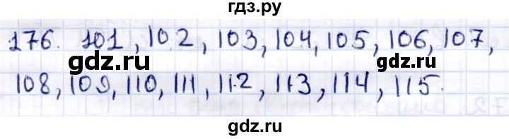 ГДЗ по информатике 6 класс Семёнов   задача - 176, Решебник