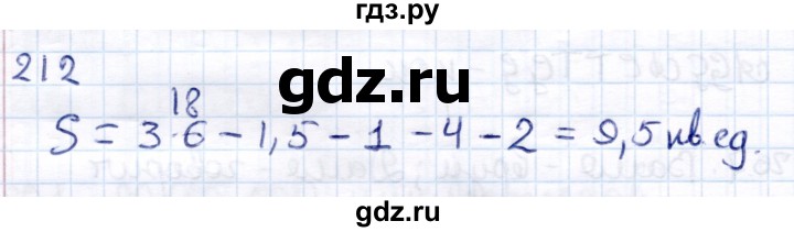 ГДЗ по информатике 6 класс Семёнов   задача - 212, Решебник