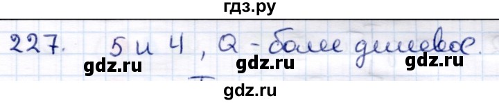 ГДЗ по информатике 6 класс Семёнов   задача - 227, Решебник
