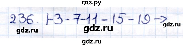 ГДЗ по информатике 6 класс Семёнов   задача - 236, Решебник
