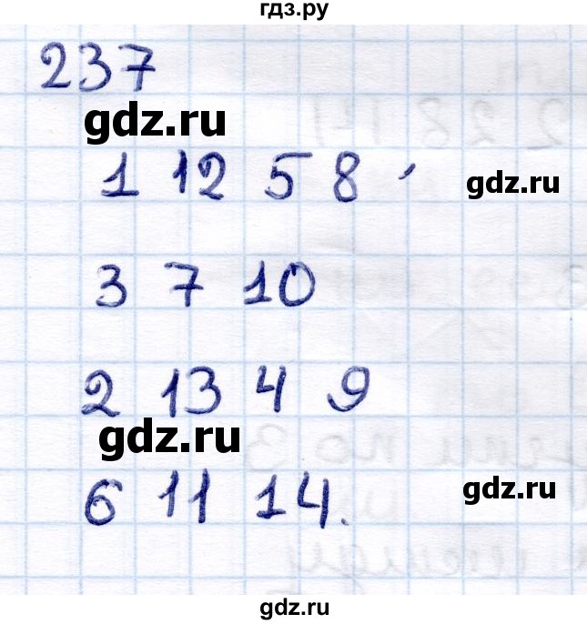 ГДЗ по информатике 6 класс Семёнов   задача - 237, Решебник