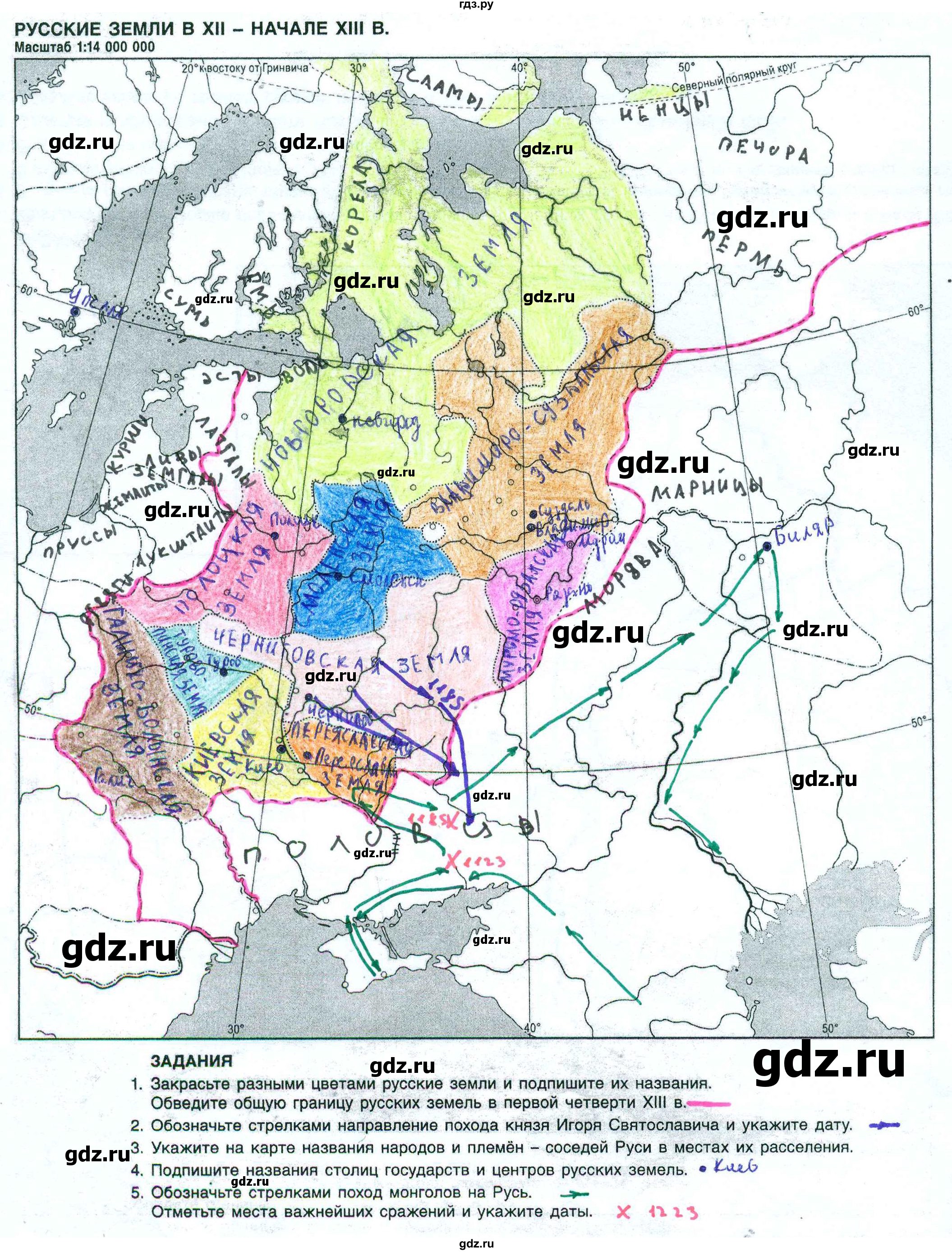 ГДЗ страница 6 история 6 класс контурные карты Пчелов