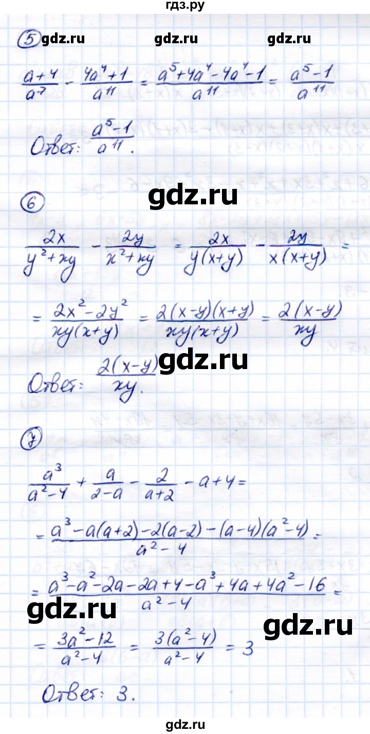 ГДЗ по алгебре 8 класс  Глазков Контрольные измерительные материалы (ким)  тест / тест 2 (вариант) - 3, Решебник