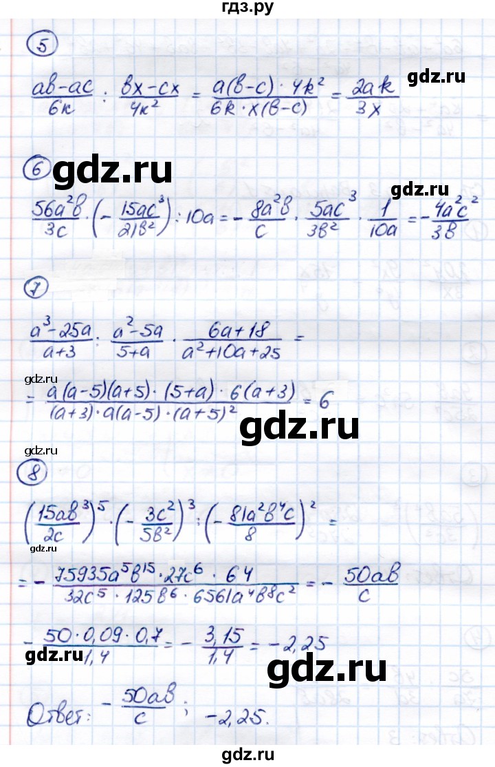 ГДЗ по алгебре 8 класс  Глазков Контрольные измерительные материалы (ким)  тест / тест 3 (вариант) - 1, Решебник