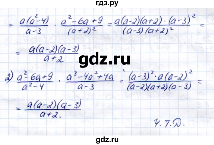 ГДЗ по алгебре 8 класс  Глазков Контрольные измерительные материалы (ким)  тест / тест 4 (вариант) - 1, Решебник