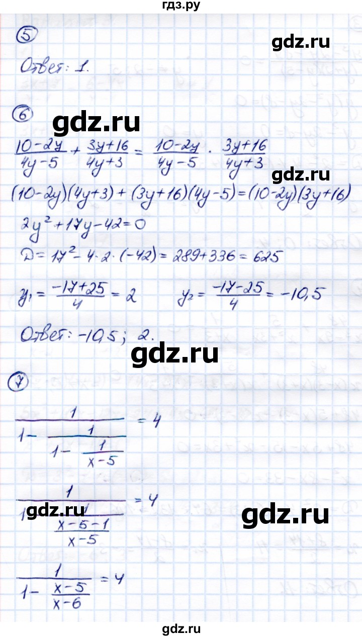 ГДЗ по алгебре 8 класс  Глазков Контрольные измерительные материалы (ким)  тест / тест 10 (вариант) - 3, Решебник