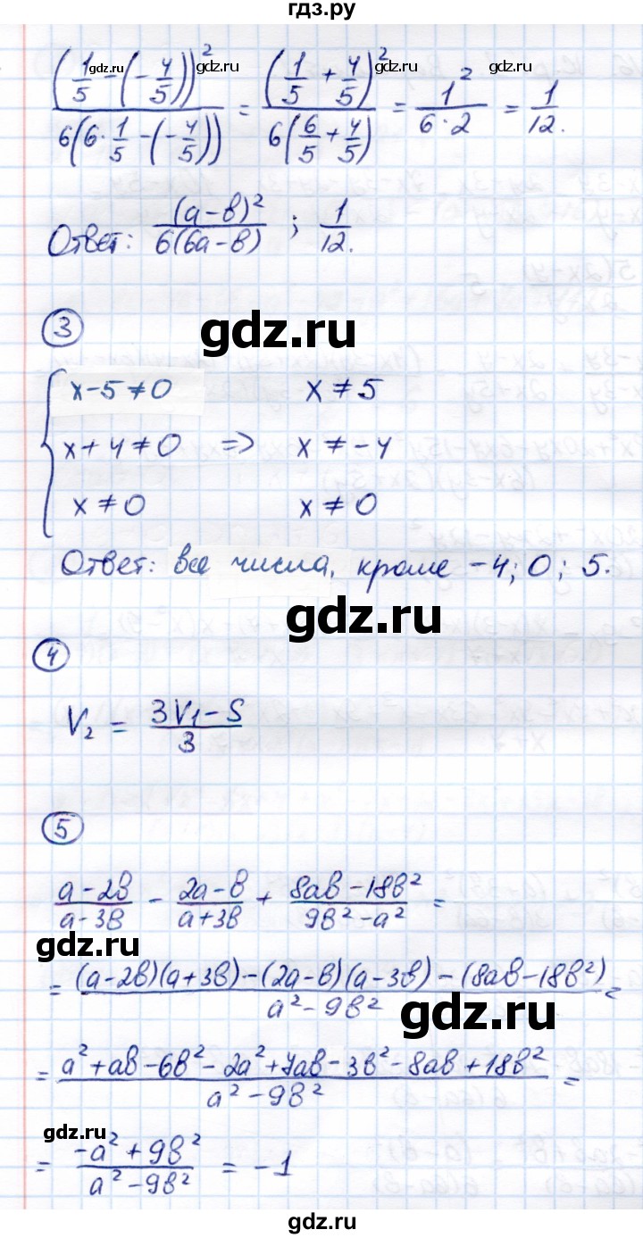 ГДЗ по алгебре 8 класс  Глазков Контрольные измерительные материалы (ким)  контрольная работа / контрольная работа 1 (вариант) - 1, Решебник