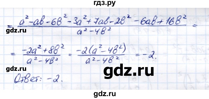 ГДЗ по алгебре 8 класс  Глазков Контрольные измерительные материалы (ким)  контрольная работа / контрольная работа 1 (вариант) - 3, Решебник